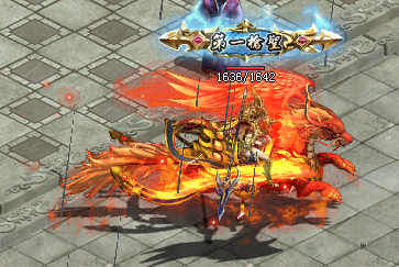 炎天火龙3-250716.png